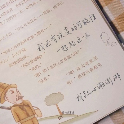 Furry插画风格探索思路兽圈社群